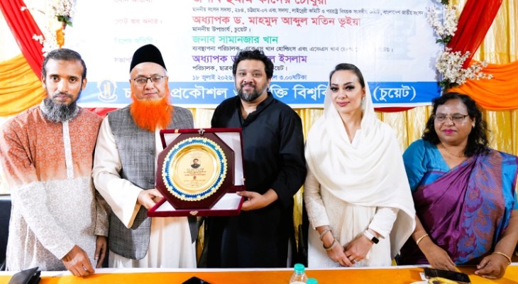 চুয়েটে“স্মার্ট হল ম্যানেজমেন্ট সিস্টেম” সফটওয়্যারের উদ্বোধন